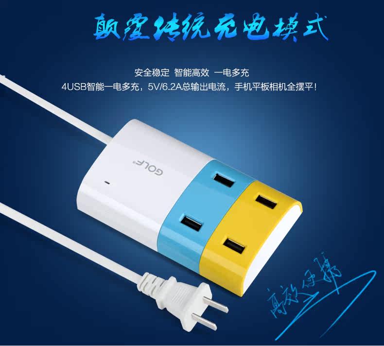 chargeur GOLF pour téléphones APPLE APPLE IPHONE6 - Ref 1299142 Image 9