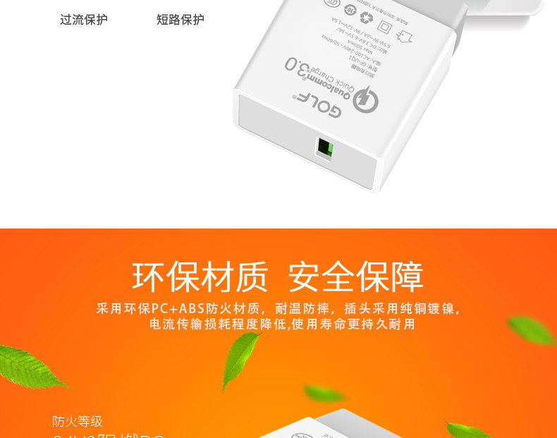 chargeur GOLF pour téléphones OPPO - Ref 1300947 Image 17