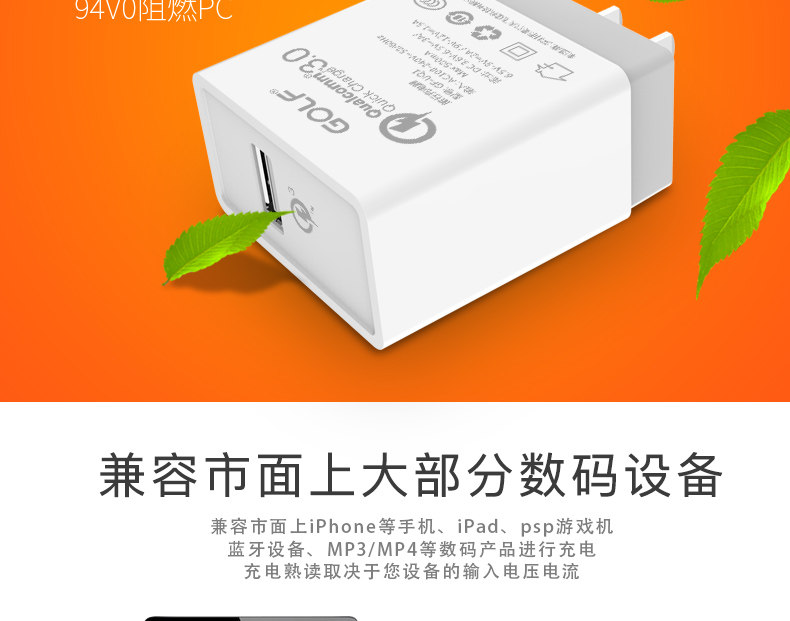 chargeur GOLF pour téléphones OPPO - Ref 1300947 Image 18