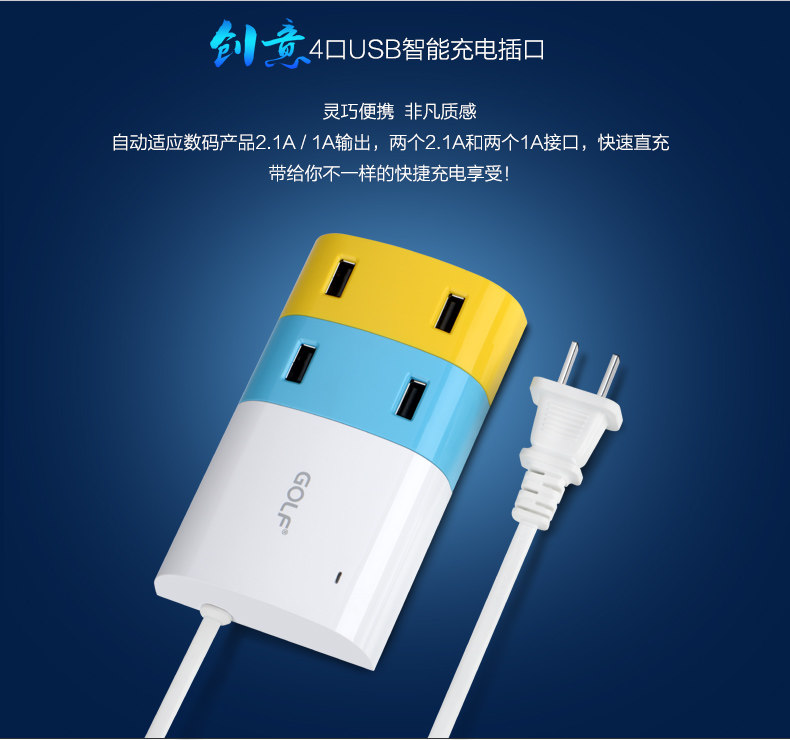 chargeur GOLF pour téléphones APPLE APPLE IPHONE6 - Ref 1299142 Image 10