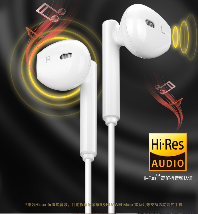 Huawei\/华为 CM33原装耳机Type-C手机Mate1