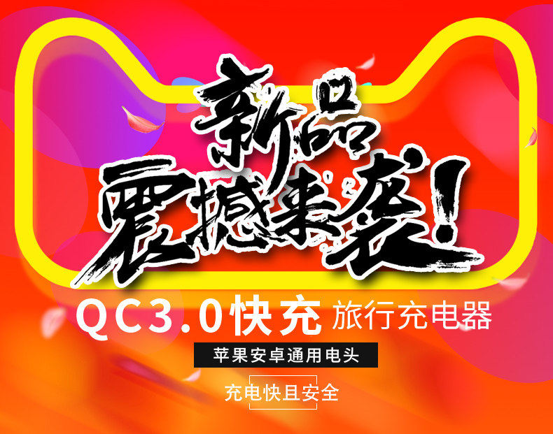 chargeur GOLF pour téléphones OPPO - Ref 1300947 Image 7