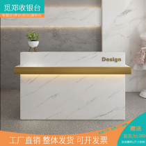 Cash register shop small clothing shop barbershop bar simple modern nail salon beauty salon front desk reception desk