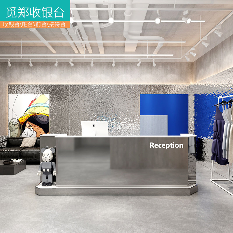 Stainless steel bar cashier counter simple modern beauty salon front desk commercial clothing store counter company reception desk