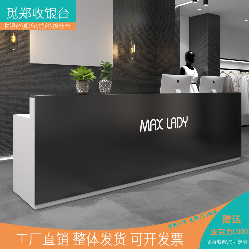 Silver Wire Drawing Stainless Steel Bar Counter Cashier Counter Brief Modern Clothing Shop Counter Atmospheric Dining Room Front Desk