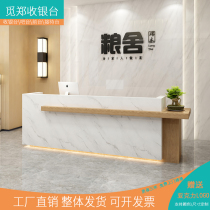 Simple modern beauty salon bar cashier atmospheric hairdressing shop commercial hotel company reception front desk counter
