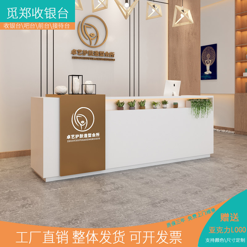 Golden light luxury beauty salon cashier counter shop atmospheric counter simple modern shop milk tea shop bar commercial