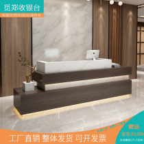 Creative front desk atmosphere company special-shaped reception desk high-end beauty salon barber shop health club bar cashier counter