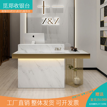 Light luxury beauty salon cashier small women's clothing shop barbershop nail salon net red bar simple modern front desk
