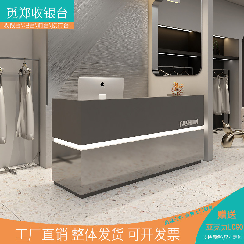 2021 New Gray Cashier Italian Clothing Store Counter Simple Modern Beauty Salon Barber Shop Bar Front Desk