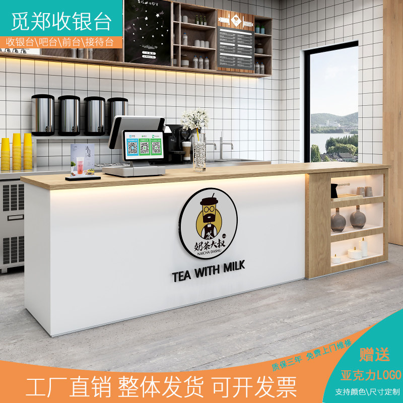 Milk tea shop bar cashier counter simple modern cake dessert shop snack bar counter commercial dining room hotel front desk