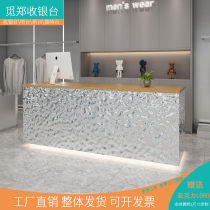 Stainless steel water ripple bar simple modern clothing shop cash register beauty salon barbershop front desk reception desk