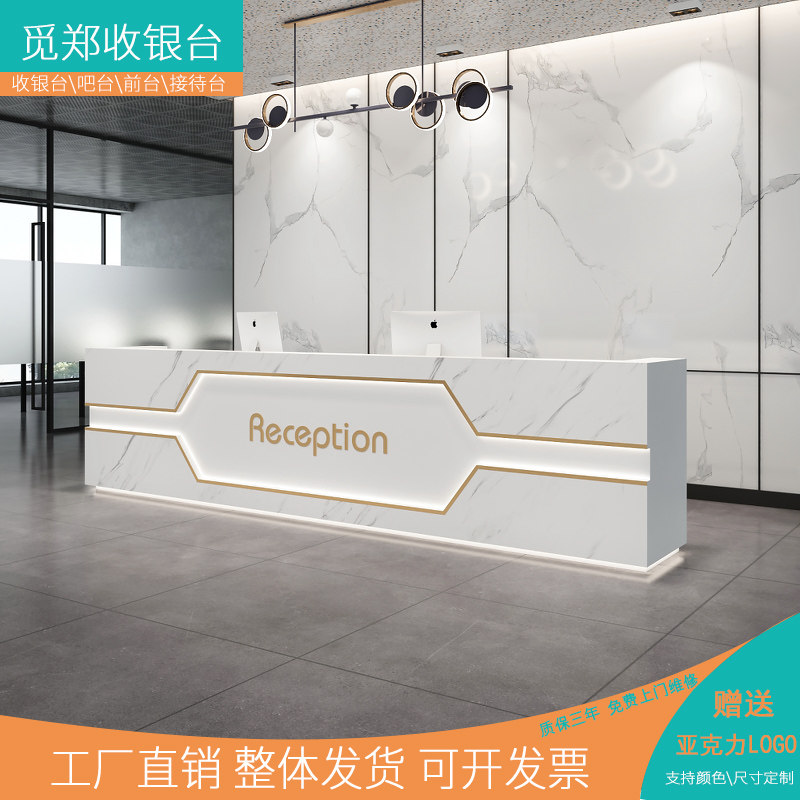 Brief Modern Front Desk Company Creative Reception Desk Fashion Beauty Salon Beauty Salon Shop Bar Counter Cash Counter Commercial