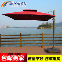 Outdoor parasol courtyard umbrella 3 meters Roman umbrella outdoor garden sun umbrella outdoor umbrella large parasol sentry box