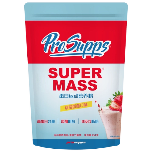 Купить 2 раунда 4 Гидели Виральный белок питание Muscinis Masters Мужские мужчины и Женщины Фитнес Слиппон, набирают вес, жир, мышцы, мышцы, мышцы