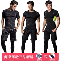 Quần dài tập thể dục aerobic quần short người đàn ông đẹp trai khí chất quần áo nam tròn cổ mùa xuân hè và quần áo thể dục nam - Quần áo tập thể hình quần áo tập yoga cho nữ