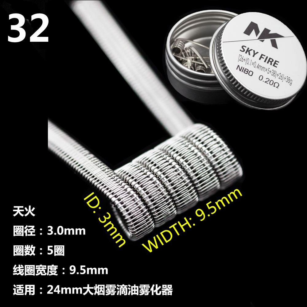 NI80 Flower Silk Clapton Large Smoke NI90 Nickel NK finished product refined by hand