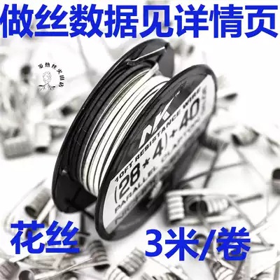 Hot silk Clapton mouth suction big smoke semi-finished product NK