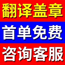 Certificate translation and notarization English English document documents visa study abroad flow natti translation service certification