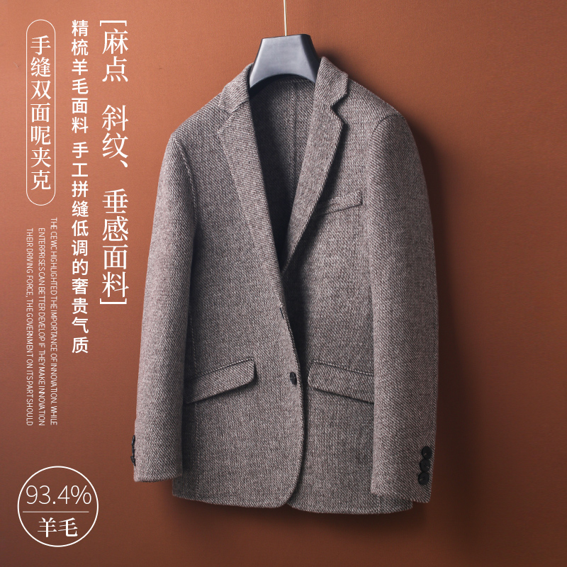 Spring and autumn new men's single western wool What to do for a casual Western suit Two-sided, big coat short and cashless small suit jacket