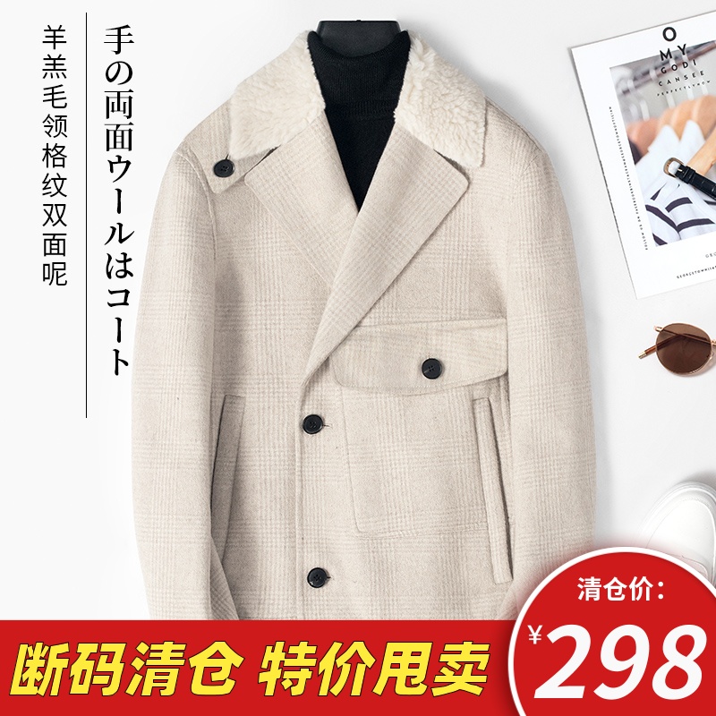 (clear cabin) Men's Inn Wind Leisure wool Mini Suits Korean version Double face Niu sashimi with short Western suit jacket