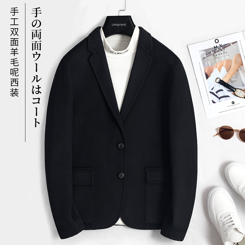 Spring handmade bifacial, what about the wool in the wool suit The male Inron short and casual cashless single west coat tide