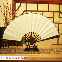 Black folding fan title calligraphy head Qingyu bamboo fan blank book frame folding fan fan