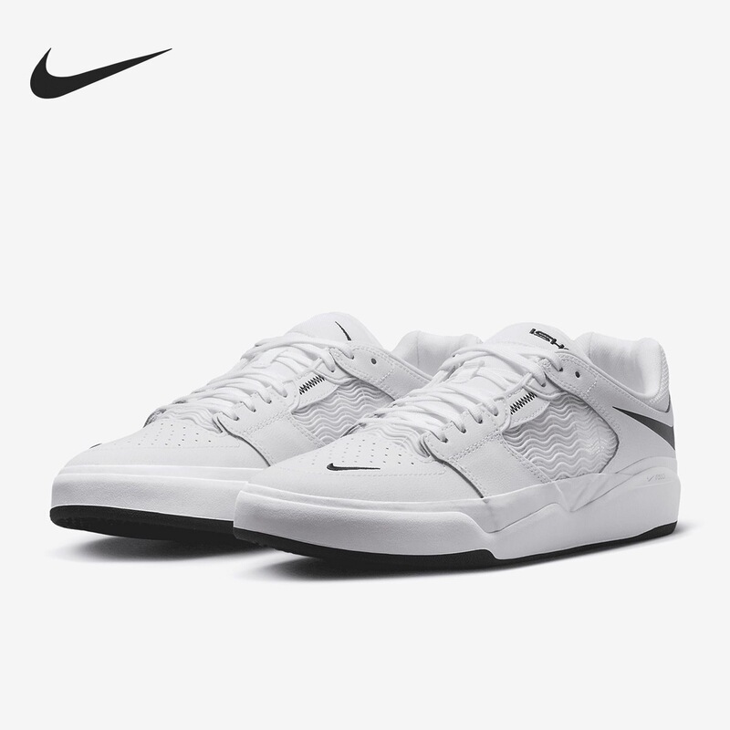 Nike Sb Ishod Comfortable and Versatile Wear-Resistant Low-Cut Sneakers for Men and Women Dz5648-101