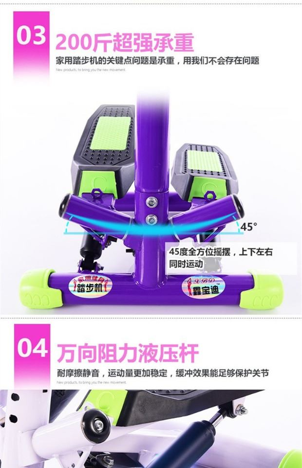 Giảm béo đa chức năng bước nhà câm mini bàn đạp bước bước gia đình thiết bị thể dục phong trào - Stepper / thiết bị tập thể dục vừa và nhỏ stepper fitness