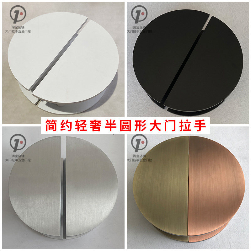 Chinese style wire drawing glossy surface semi-circular glass door handle simple custom logo large door handle wood door modern armrest-Taobao