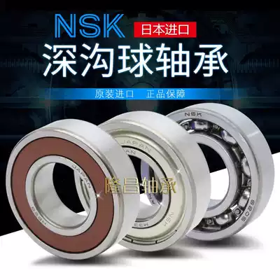 Imported NSK bearings 6308 6309 6310 6311 6312 6313 6314 6315ZZ DDU