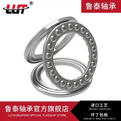 Harbin Bearing 51108 51109 51110 51111 51112 51113 51114 51115