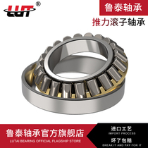 Category 9 thrust roller bearings 29452 29456 29460 29464 29468