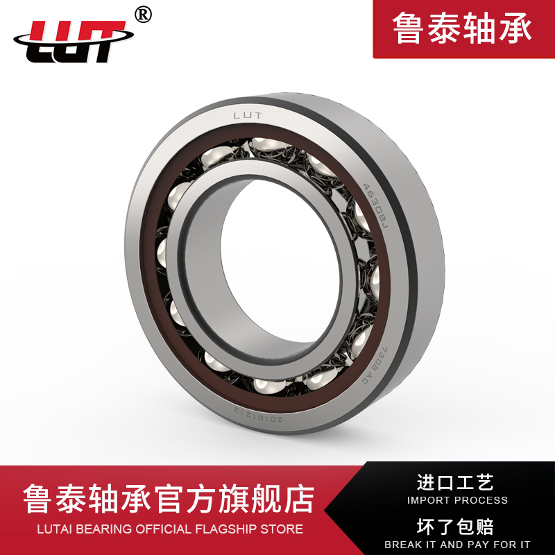 Harbin Bearing 7000 7001 7002 7003 7004 7005 7006 7007 7008AC