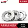 Eight thrust ball bearings 51105 51106 51107 51108 51109 Import quality instead of import