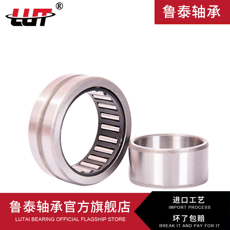 Rolling pin bearings with inner rings NA4900 4901 4902 4902 4904 4904 4905 4906 4907
