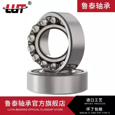 Harbin bearing 2311 2312 2313 2314 2315 2316 2317 Self-aligning ball bearing