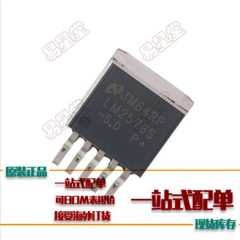 Original LM2576S - 5 0 LM2576S-5 TO-263-6 regulator circuit step-down