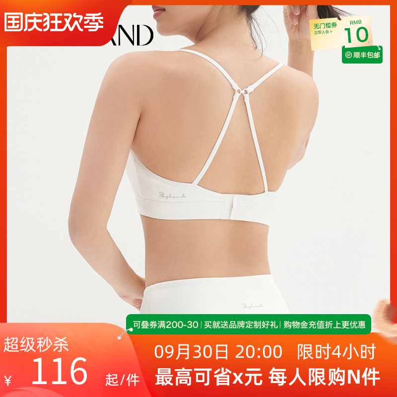 SKYHAND sports underwear women's thin bra student suspenders can be worn outside fitness shockproof running gather bra