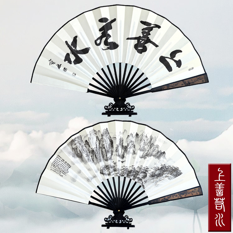 Fan ink fan high-end folding fan ancient Chinese style summer portable folding fan boy domineering Hanfu silk cloth fan
