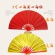 8 -INCH SIDE RED и GOLD