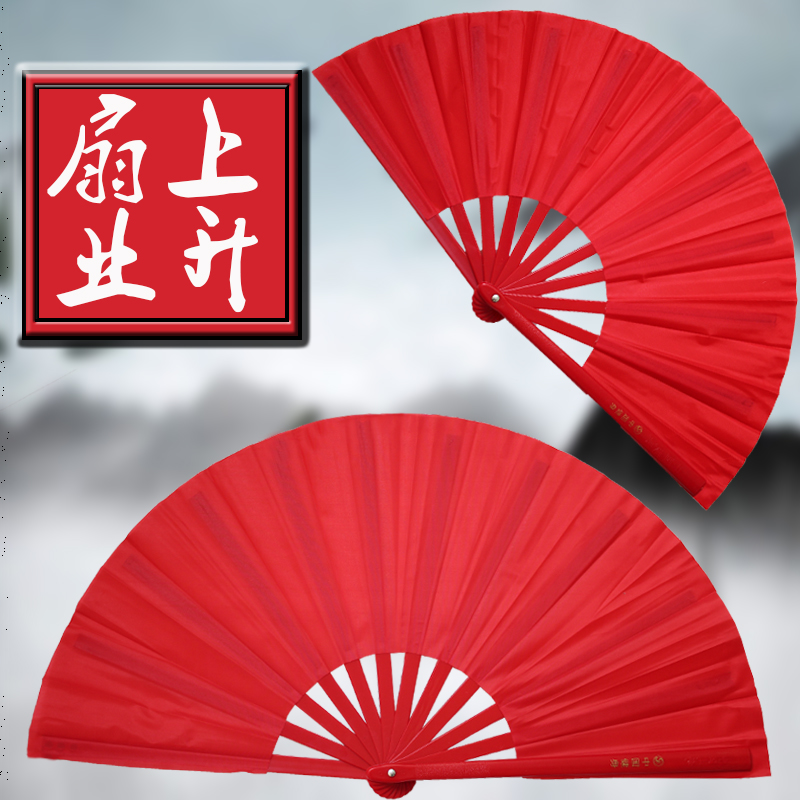 Kung Fu Fan Red Tai Chi Fan High Grade Double Sided Ring Fan Children Adult Bamboo Bone Plastic Bone Dance Chinese Martial Arts