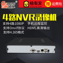 Digital network hard disk video recorder 4-way NVR monitoring video recorder monitoring host 1080p VGA output