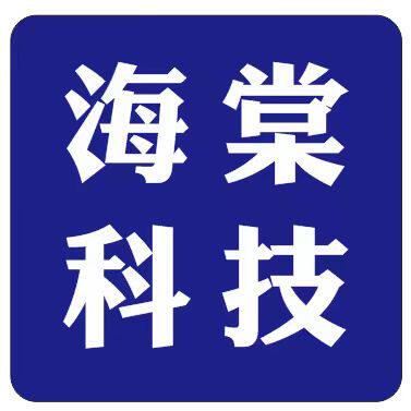 海棠电脑科技