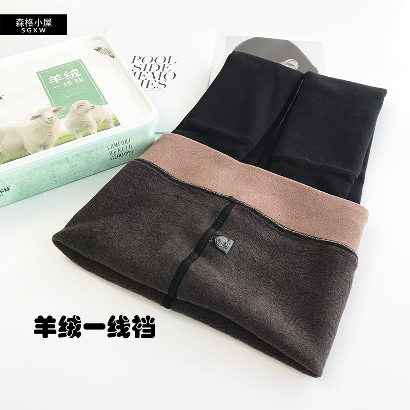 Mersi 9596 winter plus velvet thickened cashmere heat storage warm underwear is thin line crotch 500g all-in-one pants women