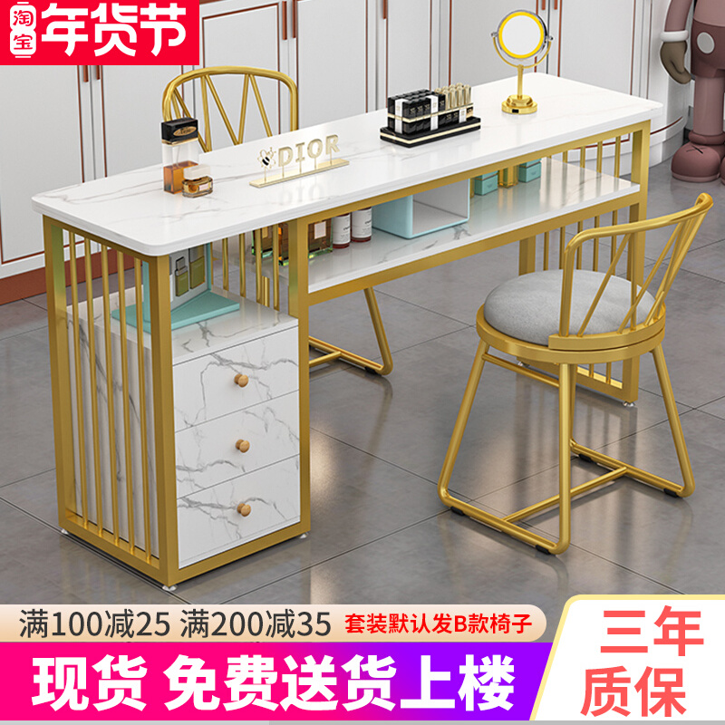 Nail table and chair set Net red table chair Japanese single double light luxury simple modern marble nail table