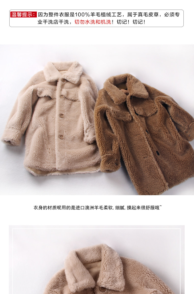 Manteau de fourrure femme      - Ref 3173214 Image 11