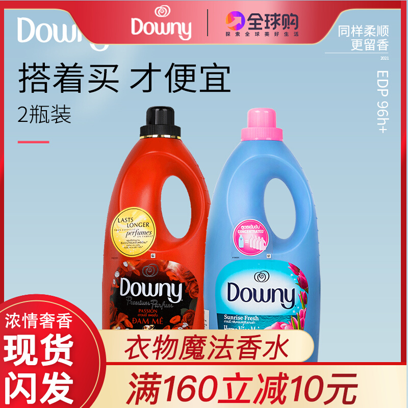 (2022 New Preferential) Vietnam When Nanny softener Dowy protective clothing Remain 1 8l Laundry fragrance lasting