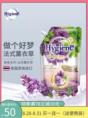 Lavender laundry care solution Thailand hygiene imported softener concentrated fragrance soothing 1300ml