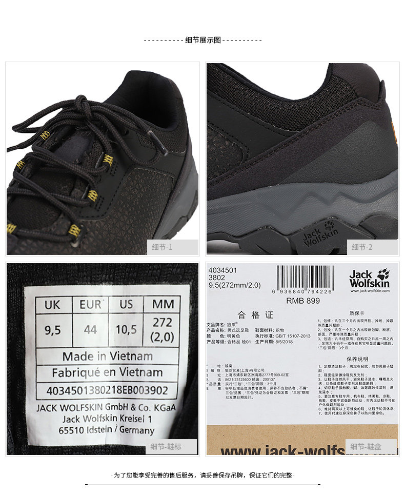 Когти официальный сайт восхождение Ученик мужская обувь 2020 новый на открытом воздухе Фасцин пригодный для носки легкий Ученик обувь 4034501 Jack wolfskin / Dewclaws 